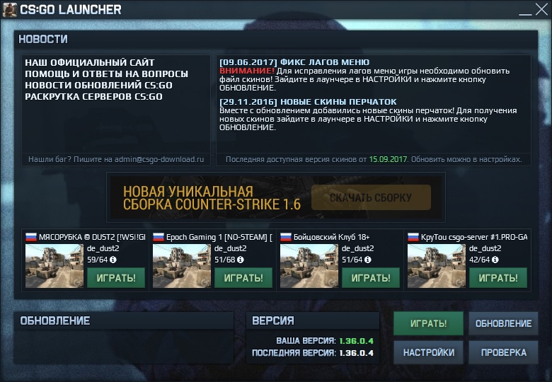 Центр Поддержки 7Launcher